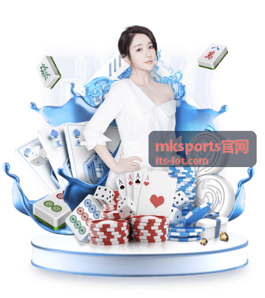 mksports官网国际篮球邀请赛